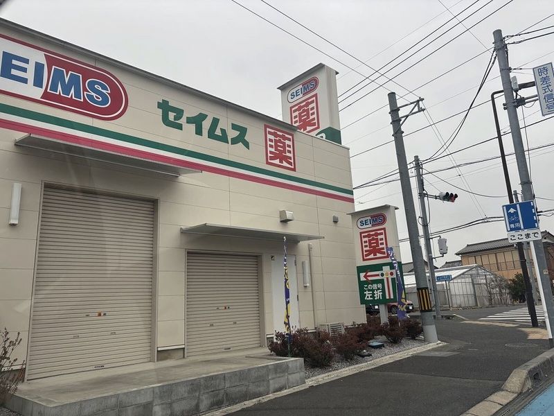 レオパレスウエストゴールド 周辺環境