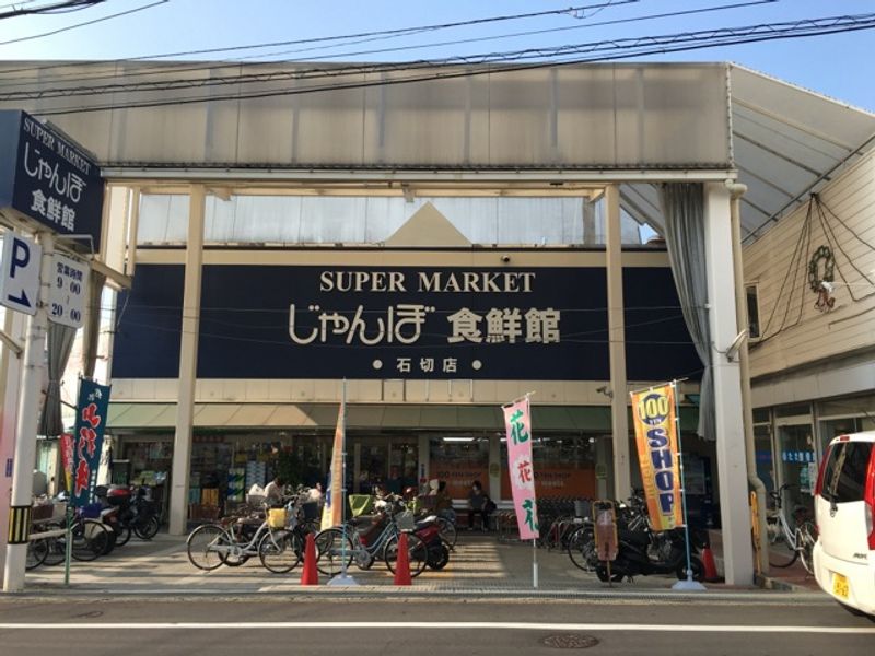 レオパレスコンフォート 周辺環境