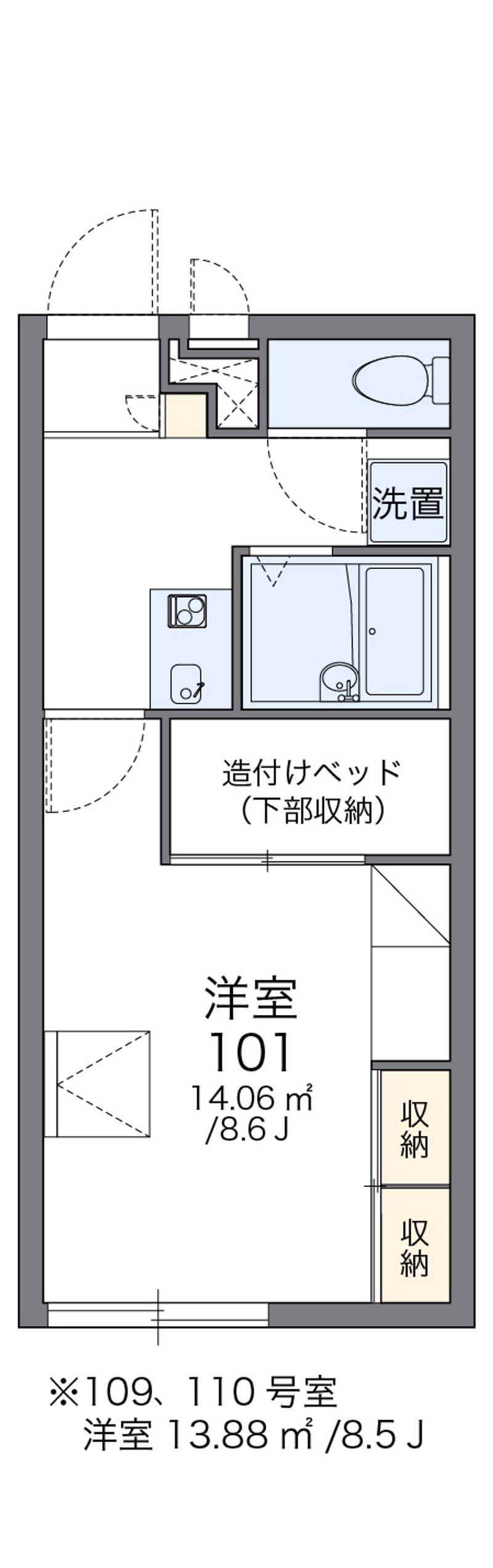 レオパレスすまいる 間取図