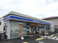 レオネクストラペ 周辺環境
