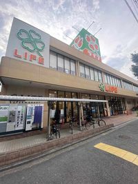 ミランダブルーアゼリア 周辺環境
