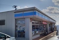 レオパレス山信 周辺環境