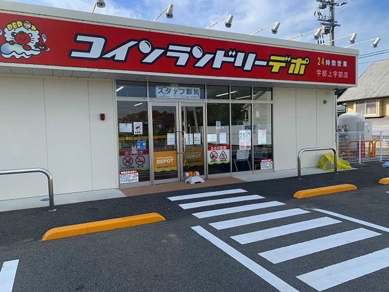 レオパレス川添 周辺環境