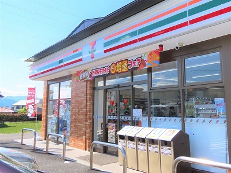 レオパレスアゼリア 周辺環境