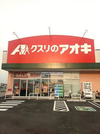 レオパレスホープ 周辺環境