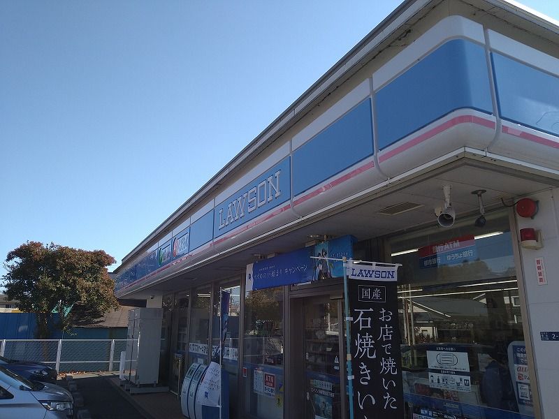 レオパレスＣｅｄｒｅ 周辺環境