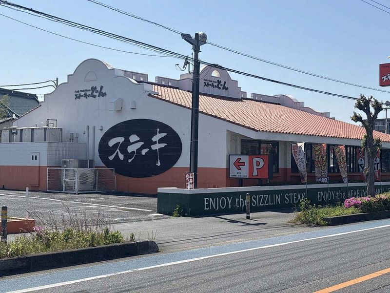 ミランダハピネス 周辺環境