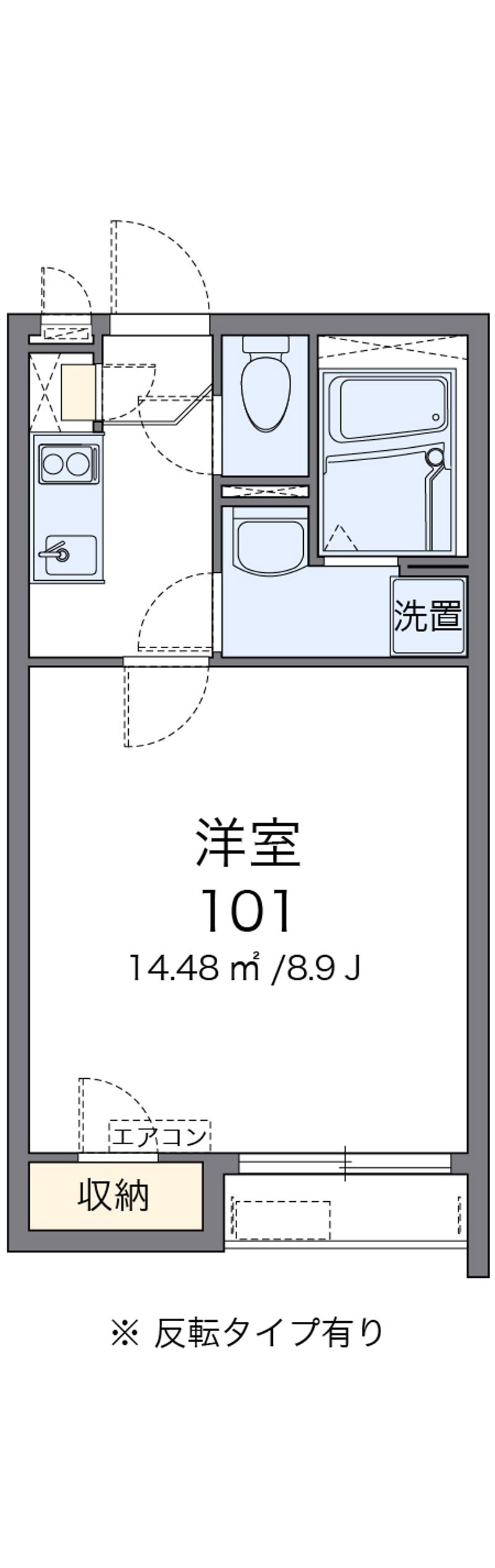 クレイノカリン 間取図