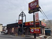 レオパレスＴＫ　ｏｎｅ 周辺環境