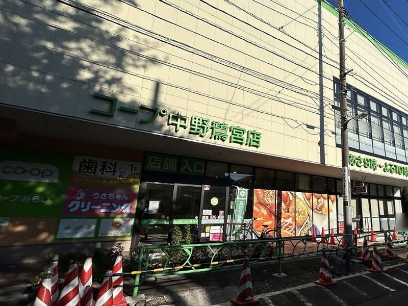 レオパレスラ　ピアンタ都立家政 周辺環境