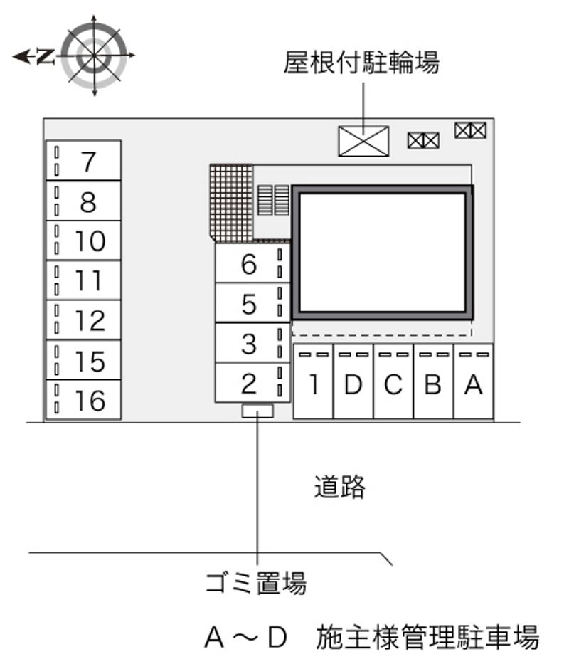 駐車場