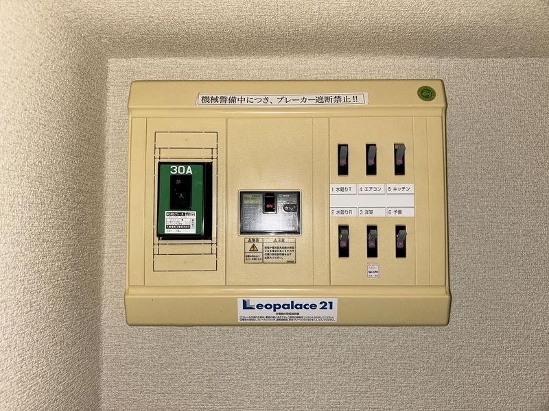 レオパレスジュネス神田 その他設備