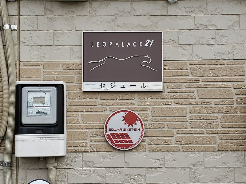レオパレスセジュール ロビー