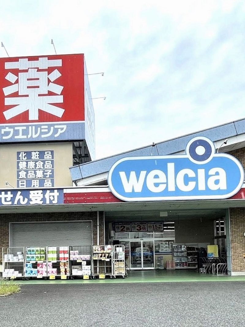 レオパレスアールユー 周辺環境