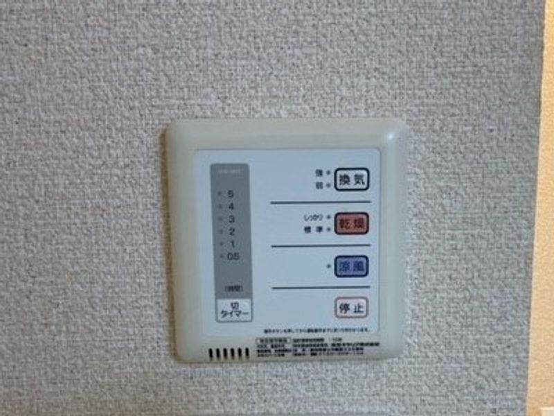 レオネクストキングス　ランド その他設備
