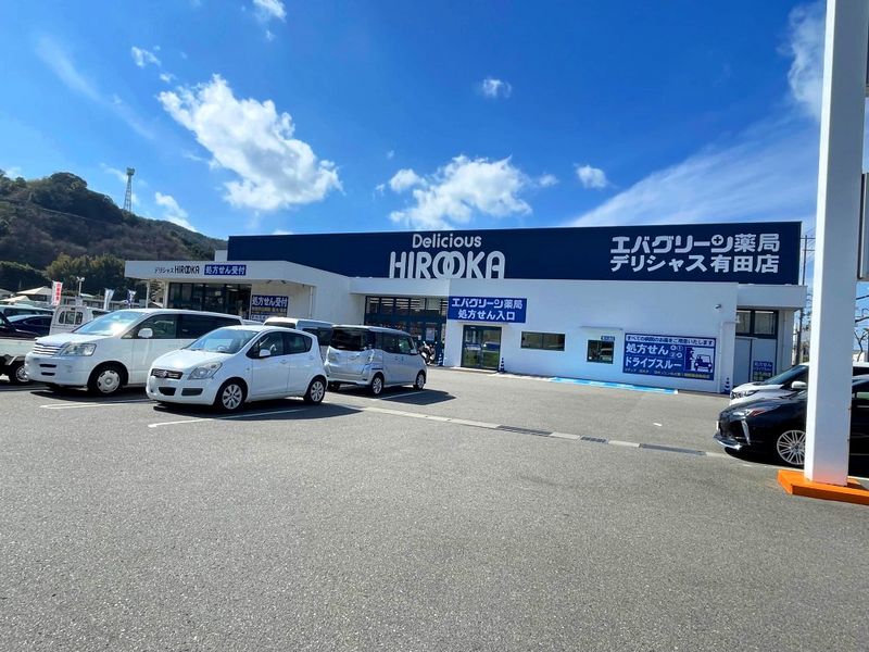 レオパレスＡＲＩＤＡⅡ 周辺環境