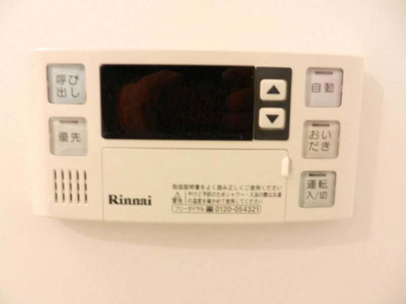 レオパレス大野芝Ⅱ その他設備