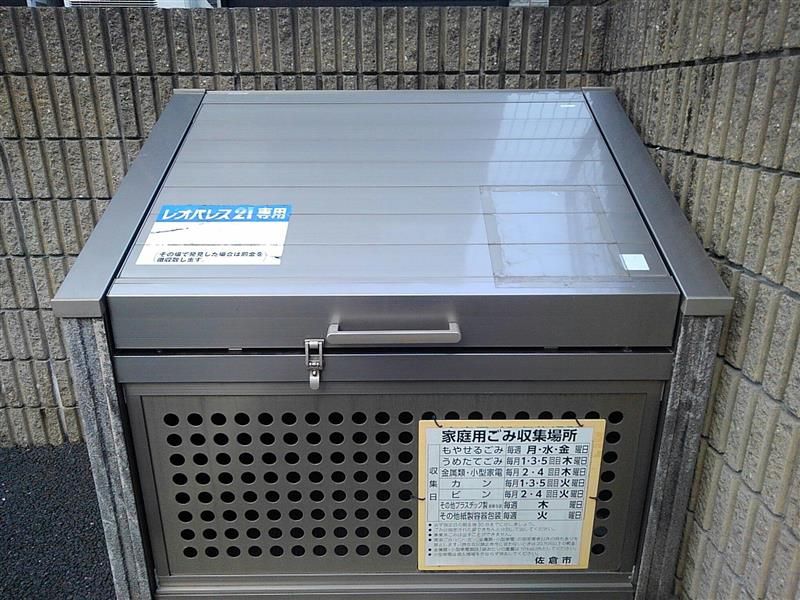 レオパレスエスポワールさくら その他