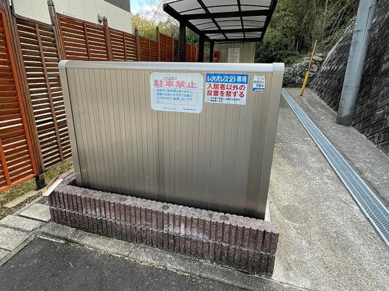 レオパレス夢咲 共用部分