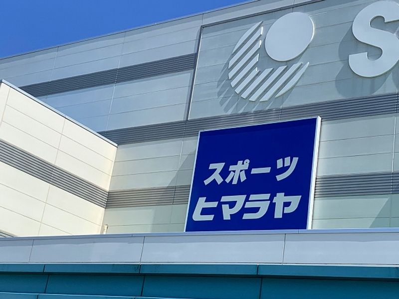 レオネクストハナオカ 周辺環境