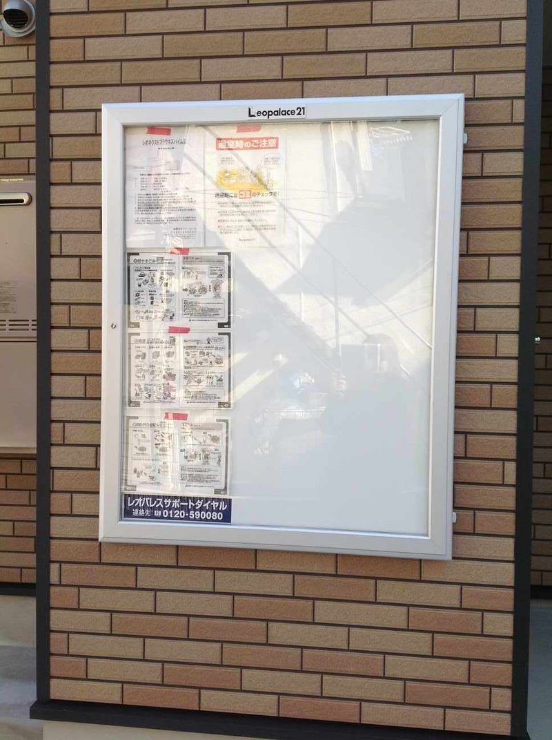 LEONEXT Braunes Heim III Khác