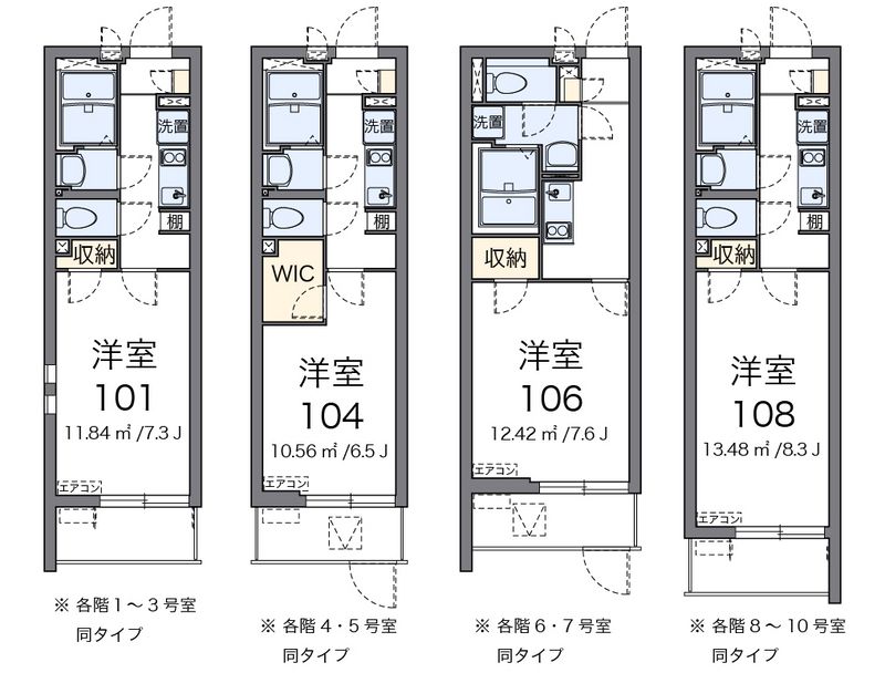 クレイノ陸王 間取図