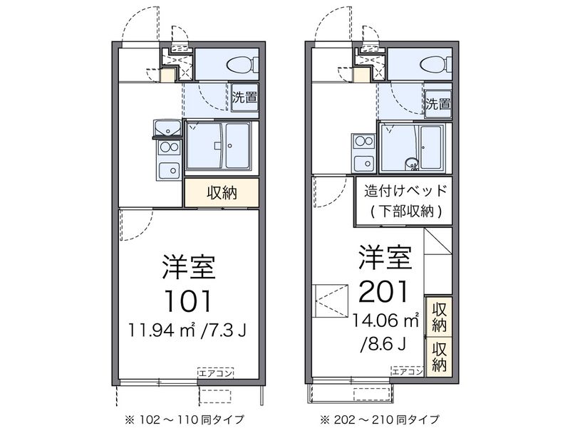 レオパレスＥｎｃｈａｎｔｅ　Ｉ 間取図