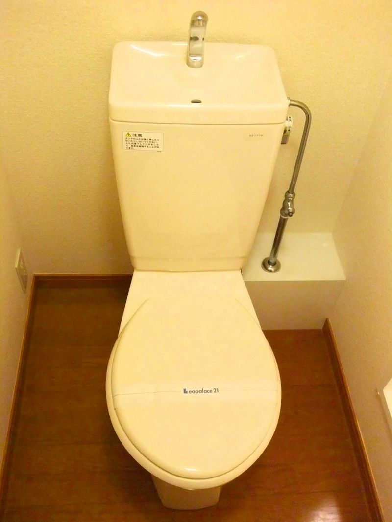 レオパレス開陽 トイレ