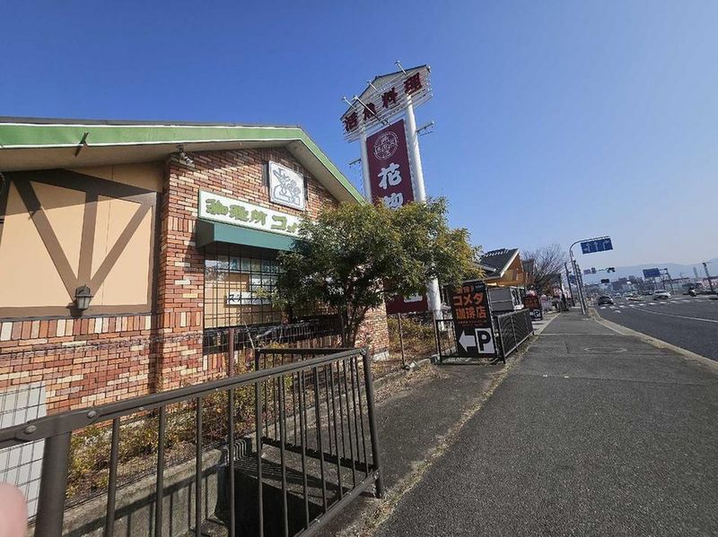 leopalace Glicina Surrounding area