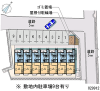 レオパレスヴェルソー 共用部分