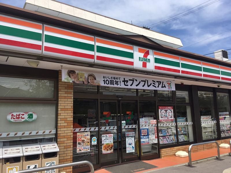 leopalace Merveille Surrounding area