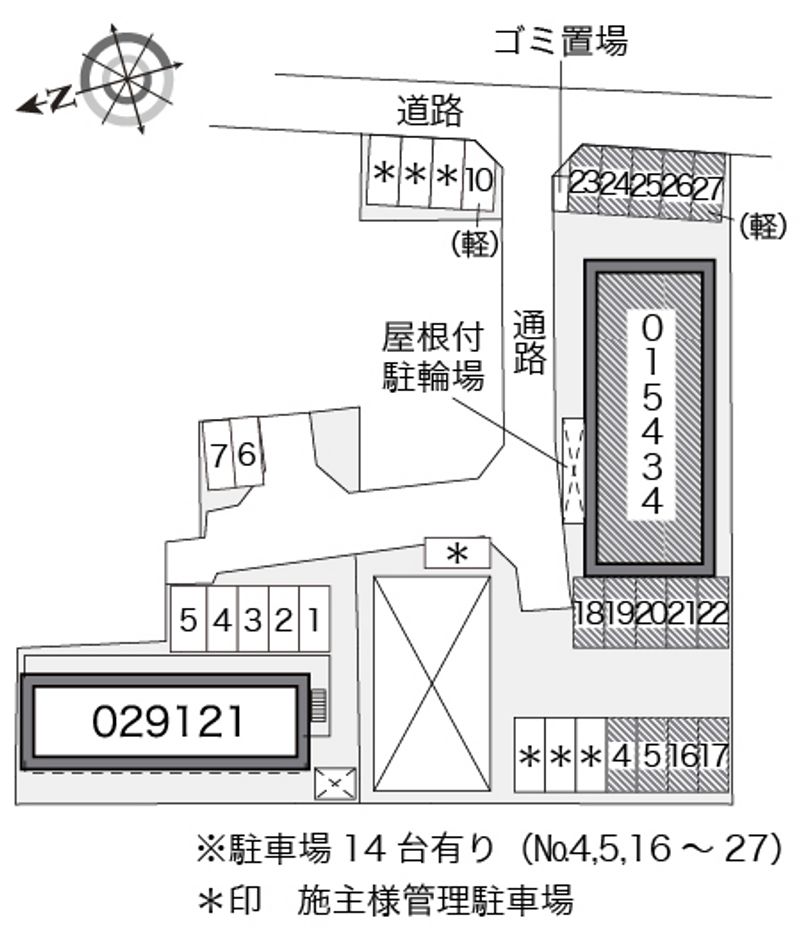 駐車場