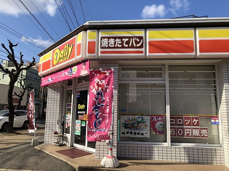 レオネクストＢＬＵＥ 周辺環境