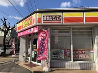 レオネクストＢＬＵＥ 周辺環境