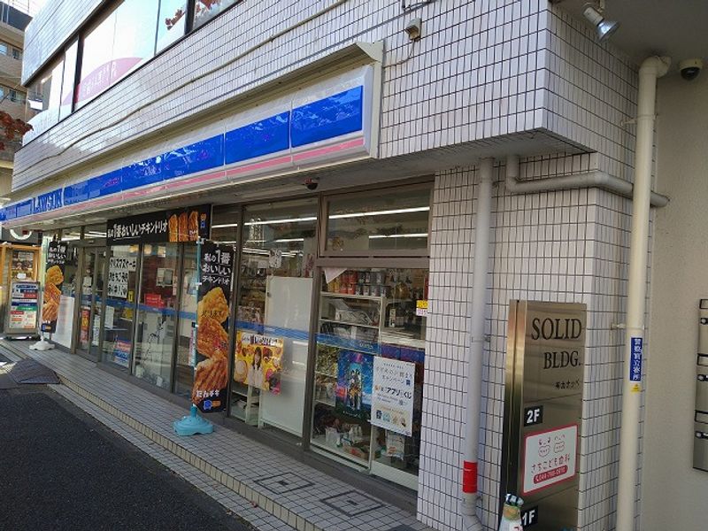 レオパレス武蔵中原 周辺環境