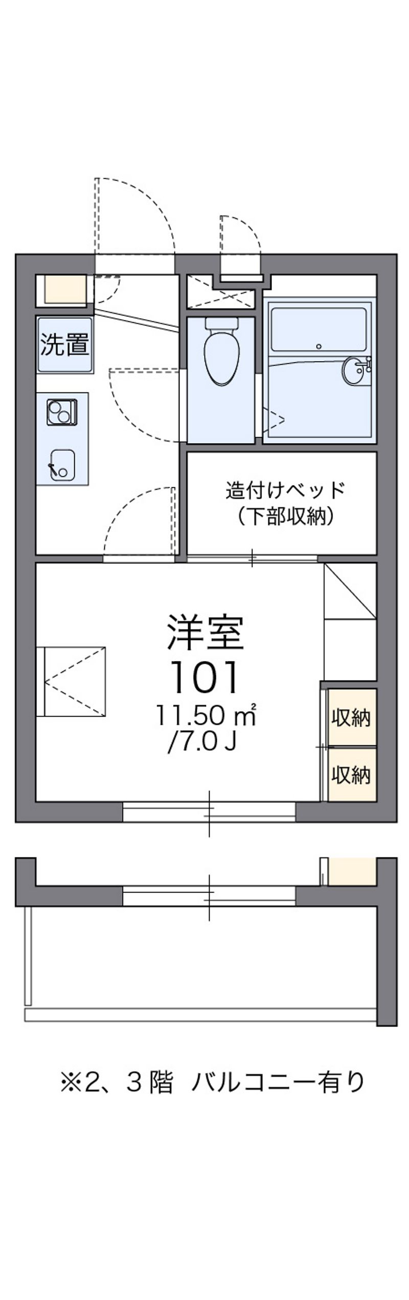 レオパレス糸田橋北 間取り