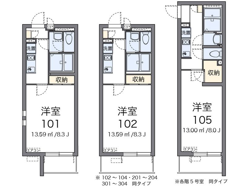 クレイノアメリアメゾン 間取図