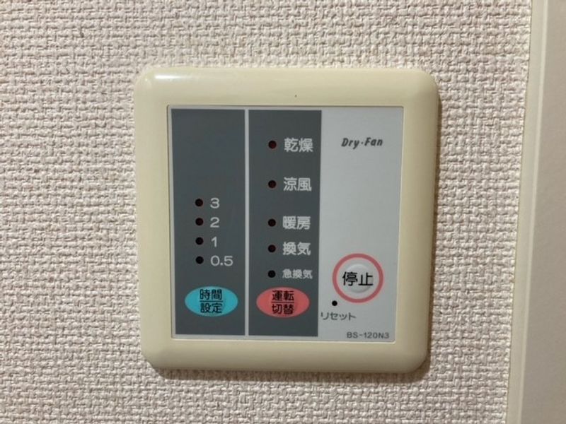 レオパレスリリー その他設備