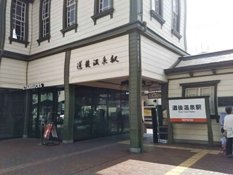 レオパレス道後物語 周辺環境