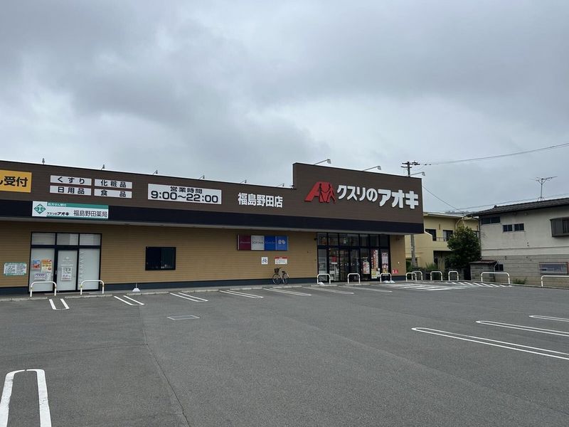 レオパレスエルドラド 周辺環境