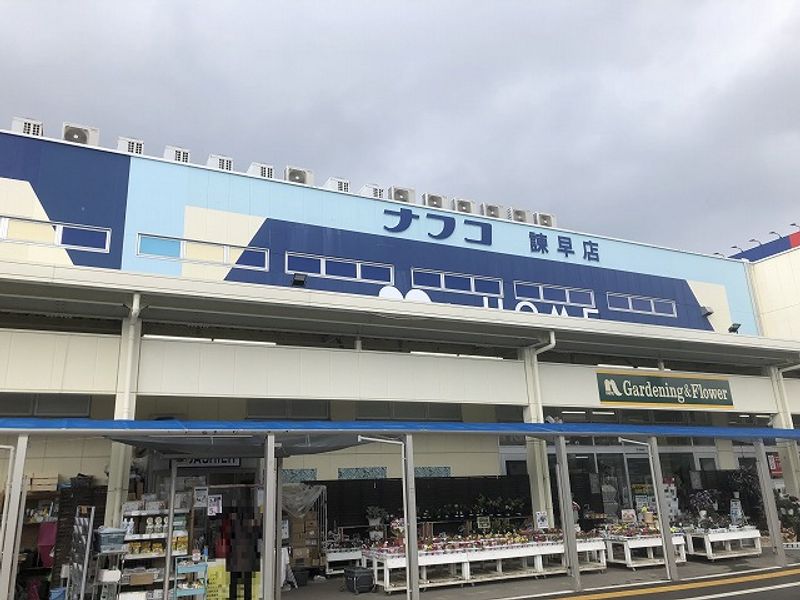レオパレスグレイス多良見 周辺環境