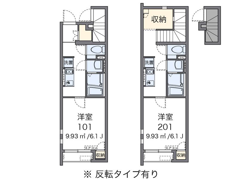 クレイノオステンド 間取図