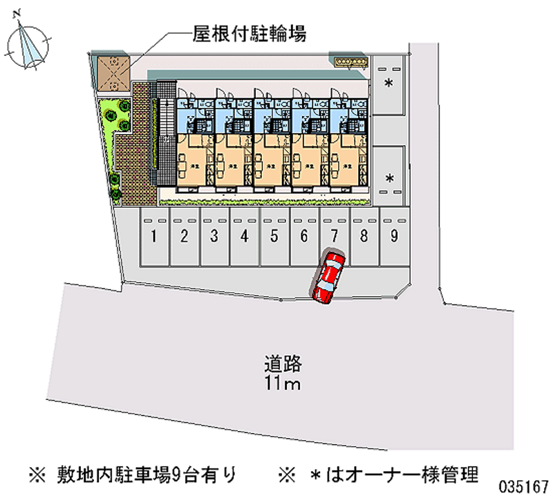 レオパレス鹿島田 月極駐車場