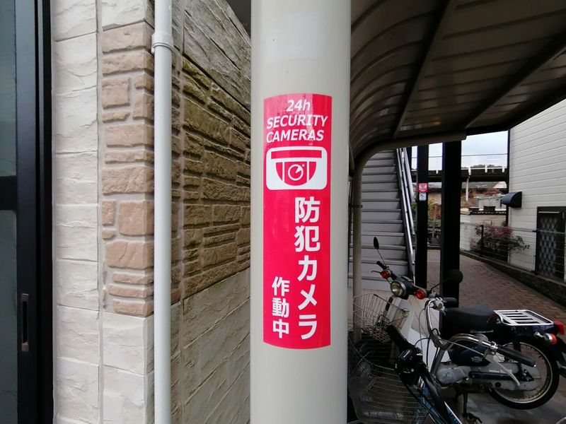 レオパレス千尋 セキュリティ