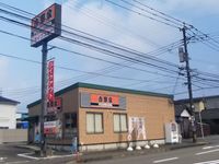 レオパレスホワクラハイツ 周辺環境