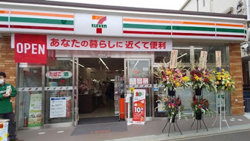 レオネクストフェリス 周辺環境
