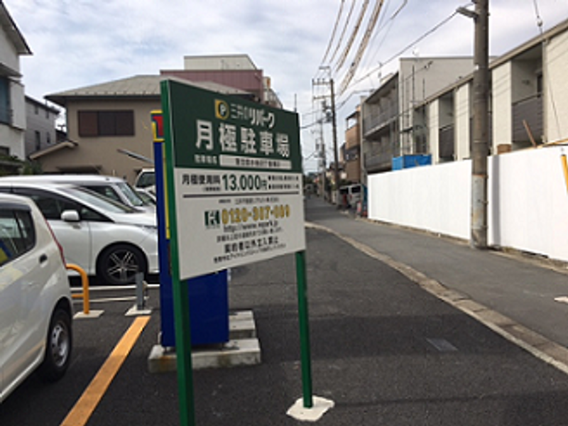 クレイノリバーパーク 周辺環境