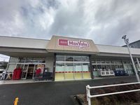 レオパレスノースアイランド 周辺環境