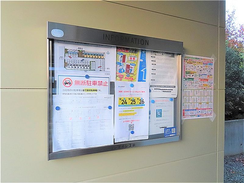レオパレス檀田Ａ 共用部分