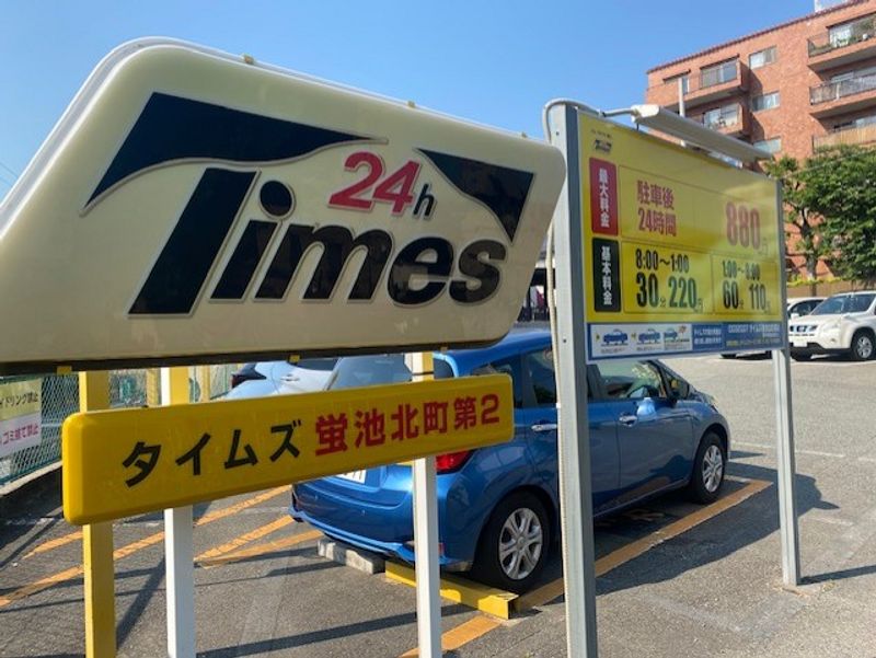 レオパレスダンケ蛍池 周辺環境